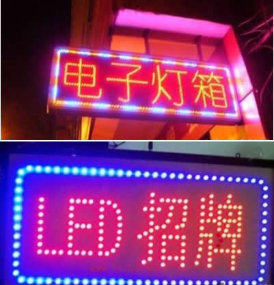 广告灯箱制作公司