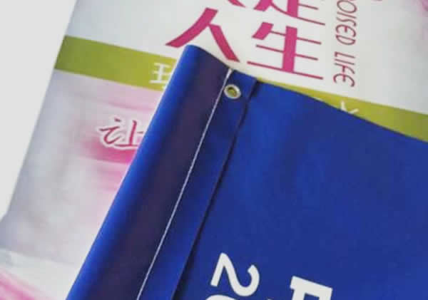 双面喷绘广告定制加工