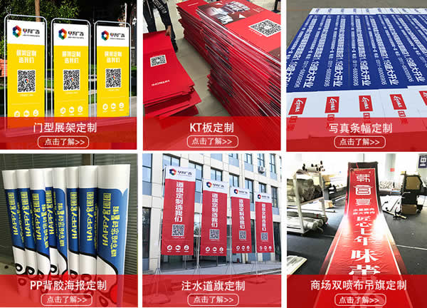 广告写真制作公司